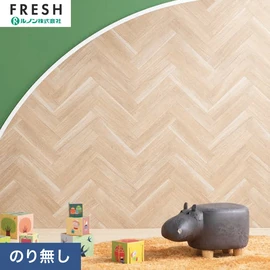 大型施設から一般住宅にまで使える機能性壁紙を充実させたルノン「フレッシュ」シリーズ。プロも使いやすいのり無しタイプ