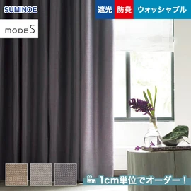 カーテン