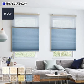 シンプルな1枚生地で操作しやすく、価格もリーズナブルなダブルスタイルのプリーツスクリーン