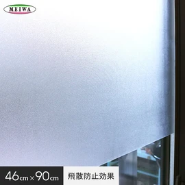 水で貼ることができて繰り返し使える窓飾りシート。窓の目隠しや紫外線カット、飛散防止効果つきのガラスフィルムです