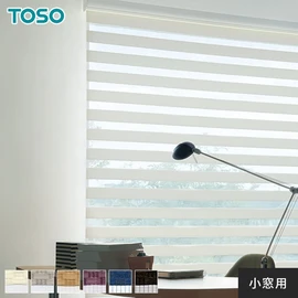 小窓用TOSO調光ロールスクリーン「ビジック ロペ」。光沢糸の上品な生地が特徴。シックな部屋に合う落ち着いた色展開