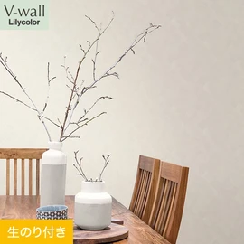 戸建、マンション、新築、リフォームなど住まいの様々なニーズに対応するリリカラのビニル壁紙「V-wall」。DIYにおすすめののり付きタイプ