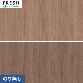 大型施設から一般住宅にまで使える機能性壁紙を充実させたルノン「フレッシュ」シリーズ。プロも使いやすいのり無しタイプ