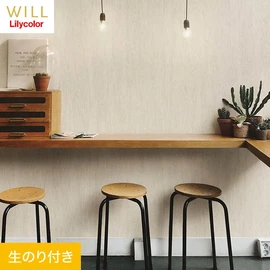 ホテル、商業施設、医療・福祉施設、オフィスや店舗など全てのコントラクト物件に向けたリリカラの不燃ビニル壁紙シリーズ「WILL」ののり付き壁紙