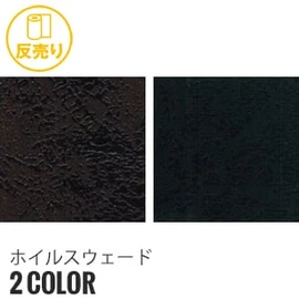 ポリエステルと綿の混紡糸使用で、吸湿性と防しわ性に優れています