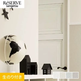 さりげなく入ったパールが品の良い、ベーシックな織物調です