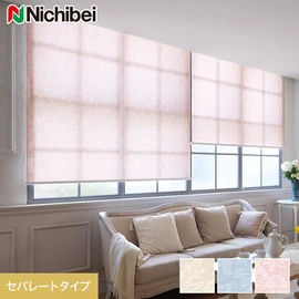 1台に左右2枚のスクリーンを搭載しそれぞれを開閉操作できるセパレートタイプのロールスクリーンです
