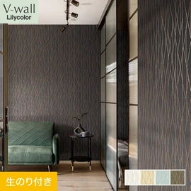 戸建、マンション、新築、リフォームなど住まいの様々なニーズに対応するリリカラのビニル壁紙「V-wall」。DIYにおすすめののり付きタイプ