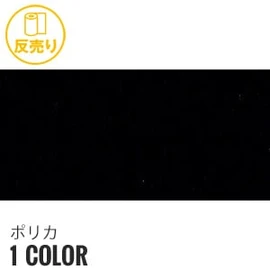 サカイオーベックスのエスメニガードRLは撥水・防汚加工で、洗濯後も効果持続。汚れにくく通気性も良好です