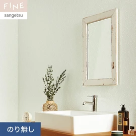 水周りにもおすすめの使いやすいリーフ柄です