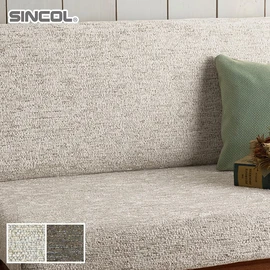 シンコール「モンスター」。日本製の拘りと細かい糸使いが光る逸品。ポリエステル・アクリル混紡の137cm巾で、質感高い椅子張り生地