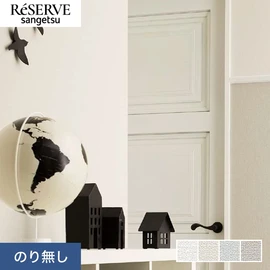 さりげなく入ったパールが品の良い、ベーシックな織物調です