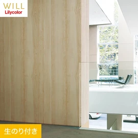 ホテル、商業施設、医療・福祉施設、オフィスや店舗など全てのコントラクト物件に向けたリリカラの不燃ビニル壁紙シリーズ「WILL」ののり付き壁紙