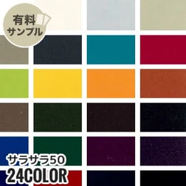 マスク作りに最適なダブルガーゼ!通気性が良く、ふんわりやさしい肌触り、2重織のガーゼ素材です