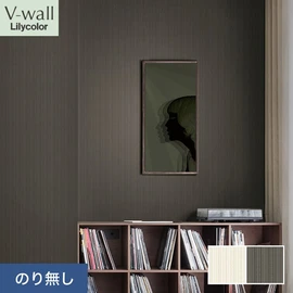戸建、マンション、新築、リフォームなど住まいの様々なニーズに対応するリリカラのビニル壁紙「V-wall」。施工方法が選べるのり無しタイプ
