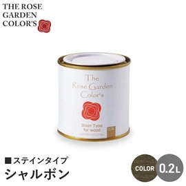 木目が美しく見える半透明ステイン仕上げで、屋外の木部を保護。耐候性が高く、防虫・防腐・防かび・防藻効果もあります