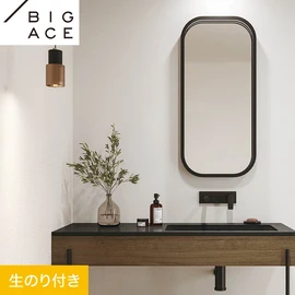 シンコールの住宅向け壁紙シリーズ「BIGACE」のDIYにおすすめののり付き壁紙