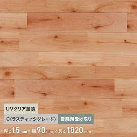 無垢フローリング