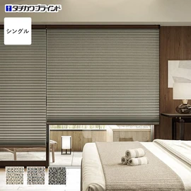 安心の国内メーカー・タチカワブラインド製プリーツスクリーン「ペルレ」シリーズ。上質な遮光生地「ルーエ遮光」シングルタイプがオーダーできます