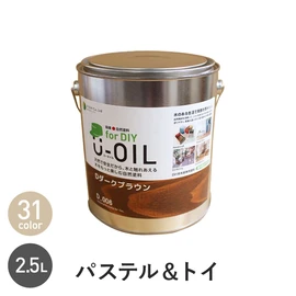 原料の安全性にこだわった「本物の国産自然塗料」、DIYが初めての女性やお子様でも簡単に使いこなせる、安心・安全な塗料