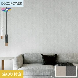 色柄や機能性壁紙が充実した、東リ「DECOPOWER」シリーズ DIYにおすすめなのり付きタイプ