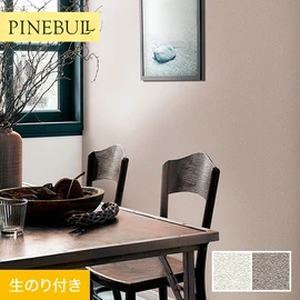 住宅・店舗・各種施設向けと幅広く使えるトキワの「パインブル」シリーズ。DIYにおすすめののり付きタイプ