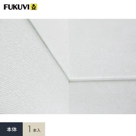 壁見切り