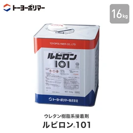 【激安】屋外や水廻りの施工に最適!人工芝の接着にオススメ