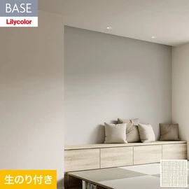 機能性とデザイン性が高く施工性にも優れたリリカラの壁紙「BASE」。用途に合わせた機能性壁紙が快適な生活をサポート。DIYにおすすめなのり付きタイプ
