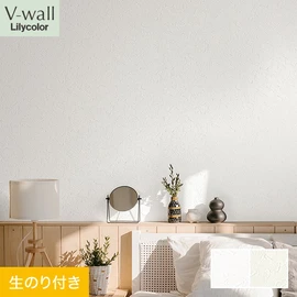 戸建、マンション、新築、リフォームなど住まいの様々なニーズに対応するリリカラのビニル壁紙「V-wall」。DIYにおすすめののり付きタイプ