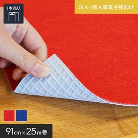 裏面にラバー加工が施されたゼットパンチ。91cm巾×25m巻であらゆる場所に施工可能です。法人配送限定でお得な価格で販売中