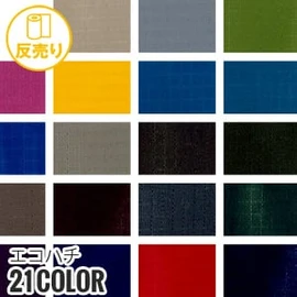 高密度リップ組織の耐久撥水加工商品。透湿性と強度に優れ、衣料やバッグに最適。リサイクル繊維使用