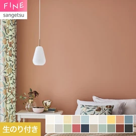 モリスのキーカラーを繊細な色とペンキ調の質感で表現した、コレクションと合わせることができるプレーンなカラーパレットです