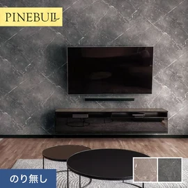住宅・店舗・各種施設向けと幅広く使えるトキワの「パインブル」シリーズ。施工方法が選べるのり無しタイプ