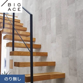 シンコールの住宅向け壁紙シリーズ「BIGACE」。施工方法が選べるのり無しタイプ