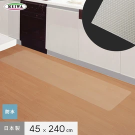 貼ってはがせるキッチンマット、防水性に優れてお手入れも簡単