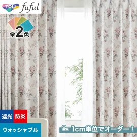 カーテン