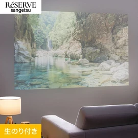 プロジェクター投影におすすめのシンプルな石目調です