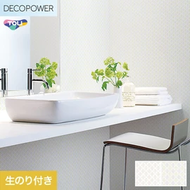 色柄や機能性壁紙が充実した、東リ「DECOPOWER」シリーズ DIYにおすすめなのり付きタイプ