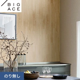 シンコールの住宅向け壁紙シリーズ「BIGACE」。施工方法が選べるのり無しタイプ