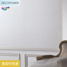 色柄や機能性壁紙が充実した、東リ「DECOPOWER」シリーズ DIYにおすすめなのり付きタイプ