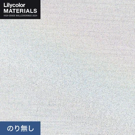 リリカラMATERIALS メタリック。通気性・ホツレ止付き。箔の輝きと機能性を兼ね備えた織物仕立ての壁紙