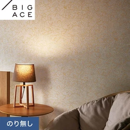 シンコールの住宅向け壁紙シリーズ「BIGACE」。施工方法が選べるのり無しタイプ