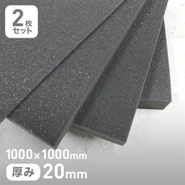 ヘタリにくく、沈み込みが少ない高反発ウレタン