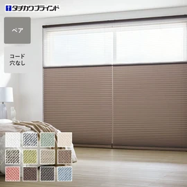 安心の国内メーカー・タチカワブラインド製プリーツスクリーン「フィーユ」シリーズ。マットな質感の「ピアット遮光」ペアタイプがオーダーできます