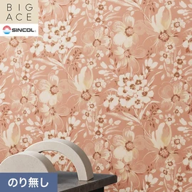 シンコールの住宅向け壁紙シリーズ「BIGACE」。施工方法が選べるのり無しタイプ