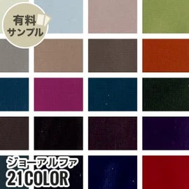 マスク作りに最適なダブルガーゼ!通気性が良く、ふんわりやさしい肌触り、2重織のガーゼ素材です