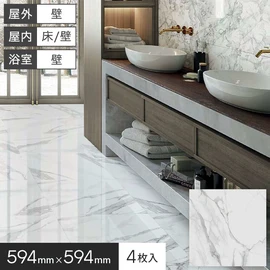 屋外・屋内・浴室の壁や、屋内の床に施工できる約60cm角の大理石調 磁器質タイルです