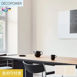 色柄や機能性壁紙が充実した、東リ「DECOPOWER」シリーズ DIYにおすすめなのり付きタイプ