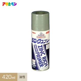 強力な防錆力を発揮